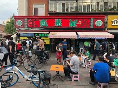 门面-真素诚(玉泉路总店)