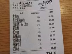 -周三的情书花园餐厅(江北店)