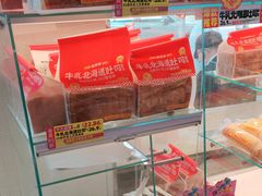 -味多美(江安路店)