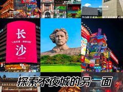 -橘子洲景区