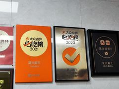 -复兴面王(河东路起源店)