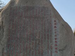 -赵州桥景区