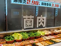 -阿上阿上麻辣香锅&麻辣烫(朝阳蓝色港湾店)