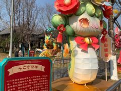 -武汉园博园(武汉自然博物馆)