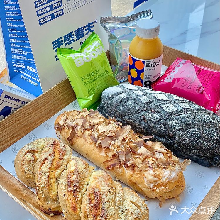 手感麦夫宠粉福利[礼物]充多少送多少！赶快去薅！[胜利]