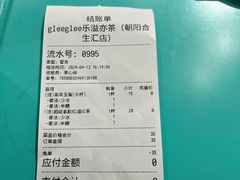 -gleeglee乐溢亦茶(合生汇店)