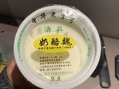 -奶酪魏(牛街总店)