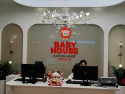 -宝贝家族国际影像馆(高新店)