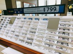 -宝岛眼镜(福中店)