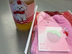 -爷爷不泡茶NOYEYENOTEA(烟台烟大保利店)