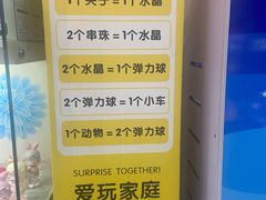 -小象猛犸(炫地购物中心店)