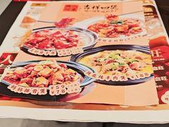 -国人川菜(李家村建东街店)