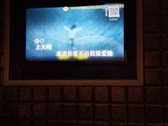 -GAGA主题量贩式KTV平价店(工大店)