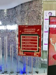 点击看大图 -深圳美莱医疗美容医院