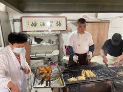 -张家油条