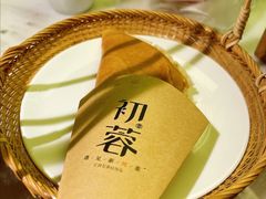 蛋烘糕-初蓉丨遇见新川菜(亲贤街荣耀店)