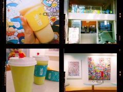 -野萃山·潮汕厚果汁(十亩地店)