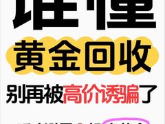 -华夏典当行(龙德广场店)