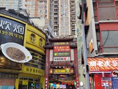 -八碗湘长沙市井菜(坡子街店)