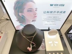 -鹰巢数码EAGLE’S NEST(燕莎店)