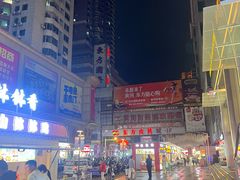 -黄河时装城(虎门店)
