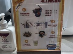 -CAMP.33露营烤肉·团建聚餐(创智天地店)