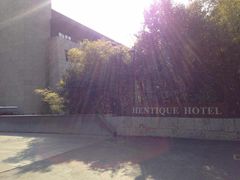 -天目湖涵田度假村