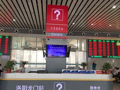 -洛阳龙门站