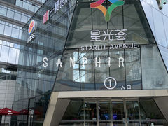 -MiRi明润眼镜·蔡司官方授权店(星光荟店)