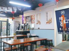 -炒豆合作社(磁器口店)