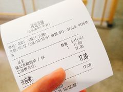 账单-隆延茶铺(学清路驹然店)