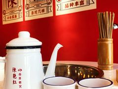 -陈艳红火锅菜·冒菜(簋街店)