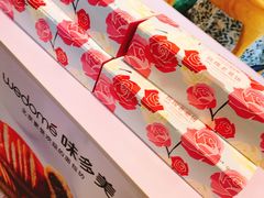 -味多美蛋糕(灯市口店)
