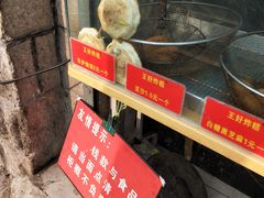 -厚富香面食店王好炸糕(延安路店)