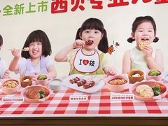 -西贝(金桥店)