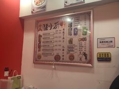 -椒顽新疆炒米粉(湖大店)