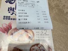 -广东胜利宾馆西关粤中餐厅