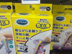 -大国药妆(NEW心斎橋店)
