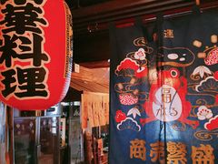 -拉面莊夢語＆中华料理八椿