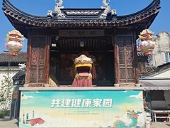 -三林塘老街
