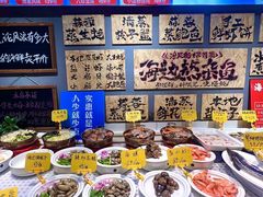 -悦海·家宴·冰花皮皮虾大锅贴(宝龙店)