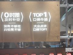 -炽城·烤肉名家(鸿达中央广场店)