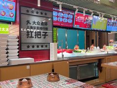 -成都你六姐·牛肉冒菜·麻辣香锅(长泰广场店)