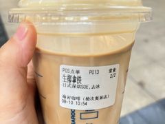 -海岩咖啡·三明治(晋中奥莱店)