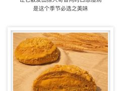 -BREAD WAY面包路·欧式面包(龙湖时代D馆店)