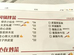 -汉虾王.小龙虾.武汉菜.粤菜(科技园店)