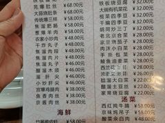 -鼎香润(德胜门内店)