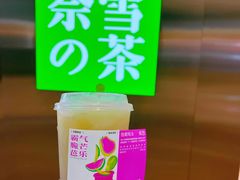 -奈雪的茶(金地广场店)