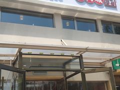 -老熟人烤肉城(马家堡店)
