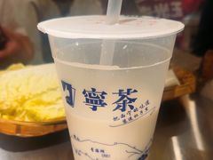 -宁茶·西宁特色奶茶(北家姓总店)